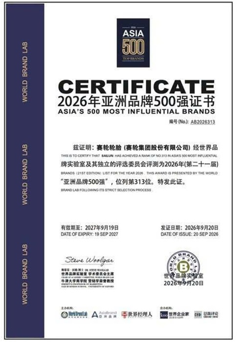 Sailun tăng ba bậc trong top 500 thương hiệu có ảnh hưởng nhất châu Á 2026